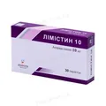 Лімістин 10 таблетки, в/плів. обол. по 10 мг №30 (10х3)