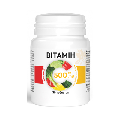 Витамин С 500 мг таблетки жевательные №30
