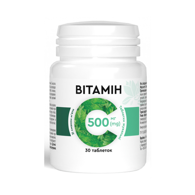 Витамин С 500 мг таблетки жевательные со вкусом мяты №30