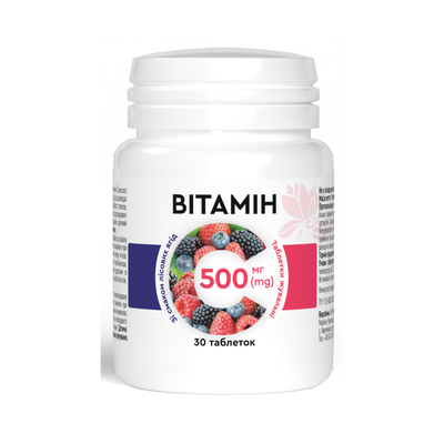 Витамин С 500 мг таблетки жевательные со вкусом лесных ягод №30
