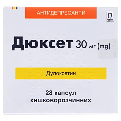 Дюксет капсули киш./розч. по 30 мг №28 (14х2)