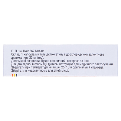 Дюксет капсулы киш./раств. по 30 мг №28 (14х2)