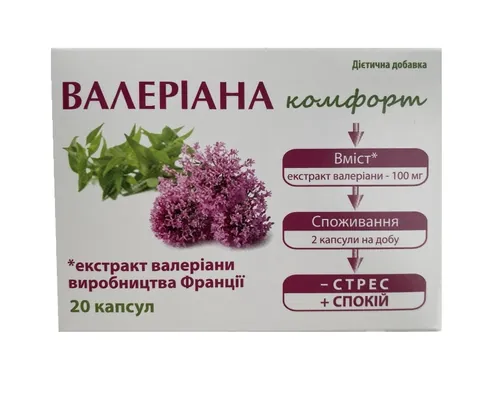 Валеріана Комфорт, 20 капсул