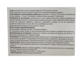 Валериана Комфорт, 20 капсул