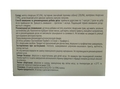 Спокойствие+ Комфорт, 20 капсул
