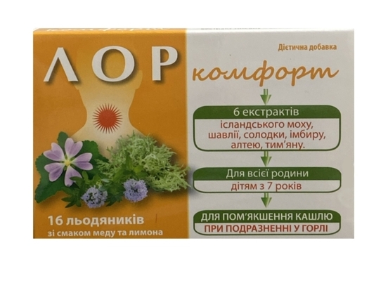ЛОР Комфорт леденцы со вкусом меда и лимона №16