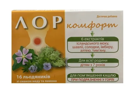 ЛОР Комфорт льодяники зі смаком меду та лимону №16