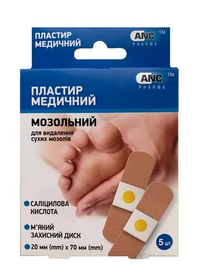 Пластир мозольний ANC Pharma від сухих мозолів 2 см х 7 см, 5 штук