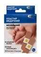 Пластир мозольний ANC Pharma від сухих мозолів 2 см х 7 см, 5 штук