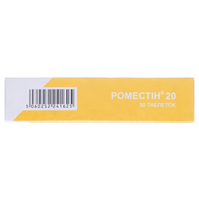 Роместин 20 таблетки, п/плен. обол. по 20 мг №30 (10х3)