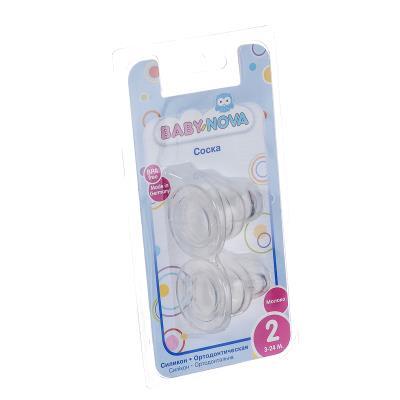 Соска силиконовая Baby-Nova 15372 плоская для молока размер 2, с рождения, 2 шт