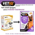 Таблетки заспокійливі VetIQ Serene Calming Plus для гіперактивних, нервових собак середніх та великих порід, 60 штук