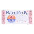 Магний + В6 таблетки по 0,25 г №40