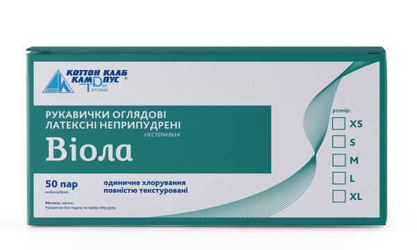 Перчатки смотровые Виола латексные неприпудренные, нестерильные, единичное хлорирование, размер S, пара