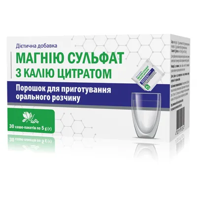 Магнію сульфат з калію цитратом порошок по 5 г №30 у саше