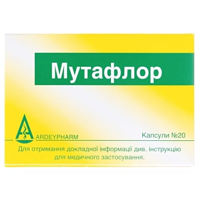Мутафлор капсули гастрорезист. тв. №20 (10х2)