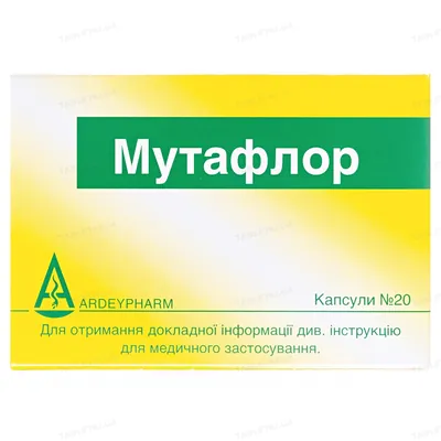 Мутафлор капсули гастрорезист. тв. №20 (10х2)