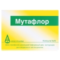 Мутафлор капсулы гастрорезист. тв. №20 (10х2)