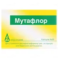 Мутафлор капсули гастрорезист. тв. №20 (10х2)