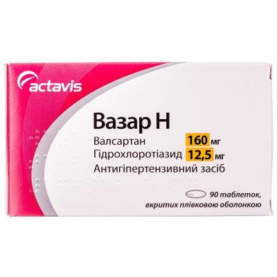 Вазар Н таблетки, п/плен. обол. по 160 мг/12.5 мг №90 (10х9)