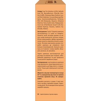 Шампунь Tarlic Тарлик при псориазе, 100 мл