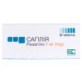 Сагилия таблетки по 1 мг №30 (10х3)