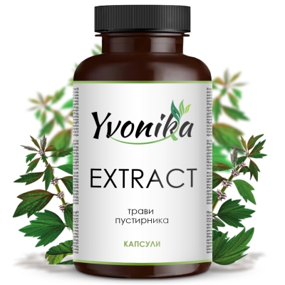 Экстракт травы пустырника Yvonika капсулы №60