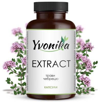 Экстракт травы чабреца Yvonika капсулы №60