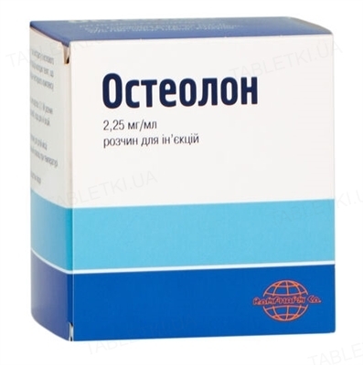Остеолон раствор д/ин. 2.25 мг/мл по 1 мл №10 в амп.