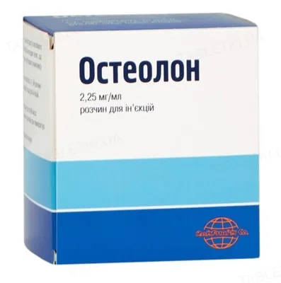 Остеолон розчин д/ін. 2.25 мг/мл по 1 мл №10 в амп.