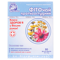 Фиточай Ключи Здоровья №14 Противопростудный по 1.5 г №20 в фил.-пак.