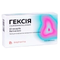 Гексия пессарии по 16 мг №10 (5х2)