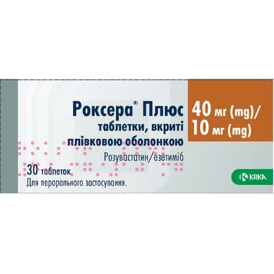 Роксера плюс таблетки, в/плів. обол. по 40 мг/10 мг №30 (10х3)