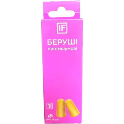 Беруші IF протишумові до 37 дБ, 1 пара