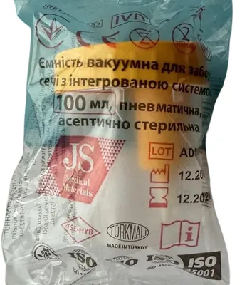 Контейнер для забору сечі JS вакуумний з інтегрованою системою, пневматичний, асептично стерильний, 100 мл