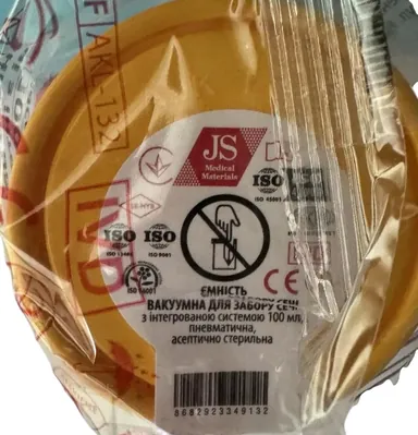 Контейнер для забору сечі JS вакуумний з інтегрованою системою, пневматичний, асептично стерильний, 100 мл