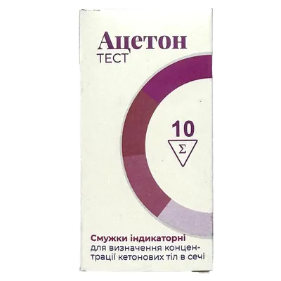 Тест-смужки Норма Ацетонтест індикаторні для визначення концентрації кетонових тіл в сечі, 10 штук