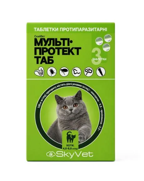 МультіПротект SkyVet для котів 4-8 кг по 0,8 г, 1 таблетка