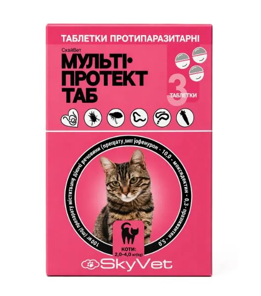 МультіПротект SkyVet для котів 2-4 кг по 0,4 г, 3 таблетки