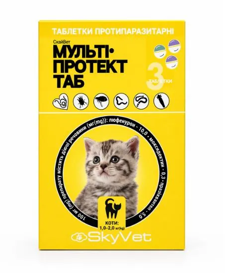 МультіПротект SkyVet для котів 1-2 кг по 0,2 г, 1 таблетка