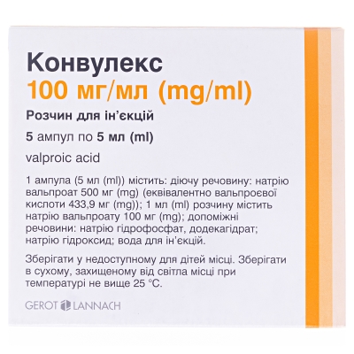 Конвулекс раствор д/ин. 100 мг/мл по 5 мл №5 в амп.