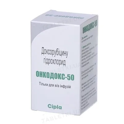 Онкодокс-50 ліофілізат для р-ну д/інф. по 50 мг №1 у флак.