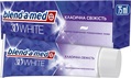Зубная паста Blend-a-med 3D White Классическая свежесть, 75 мл