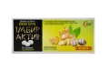 Имбирь Актив таблетки №30