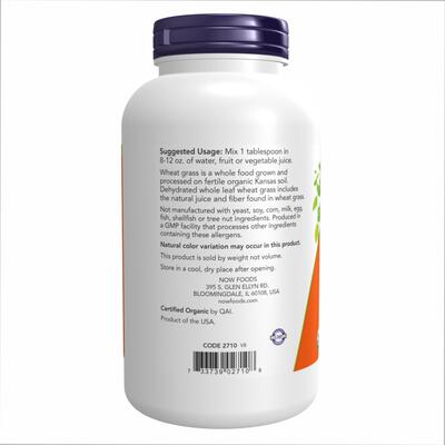 Пророщена пшениця NOW Wheat Grass органічна, порошок,  255 г