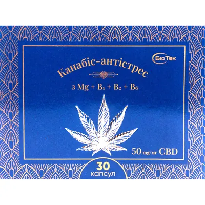Канабіс-антістрес з Mg+B1+B2+B6 капсули №30 (10х3)