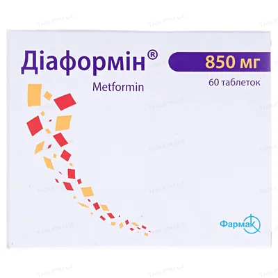 Діаформін таблетки по 850 мг №60 (10х6)