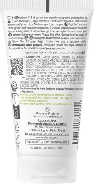 Крем для тела A-Derma Dermalibour+ Барьер защитный, 50 мл