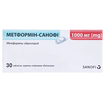 Метформін-Санофі таблетки, в/плів. обол. по 1000 мг №30 (15х2)