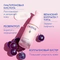 Сироватка для обличчя Caudalie Resveratrol-Lift зміцнююча, 30 мл